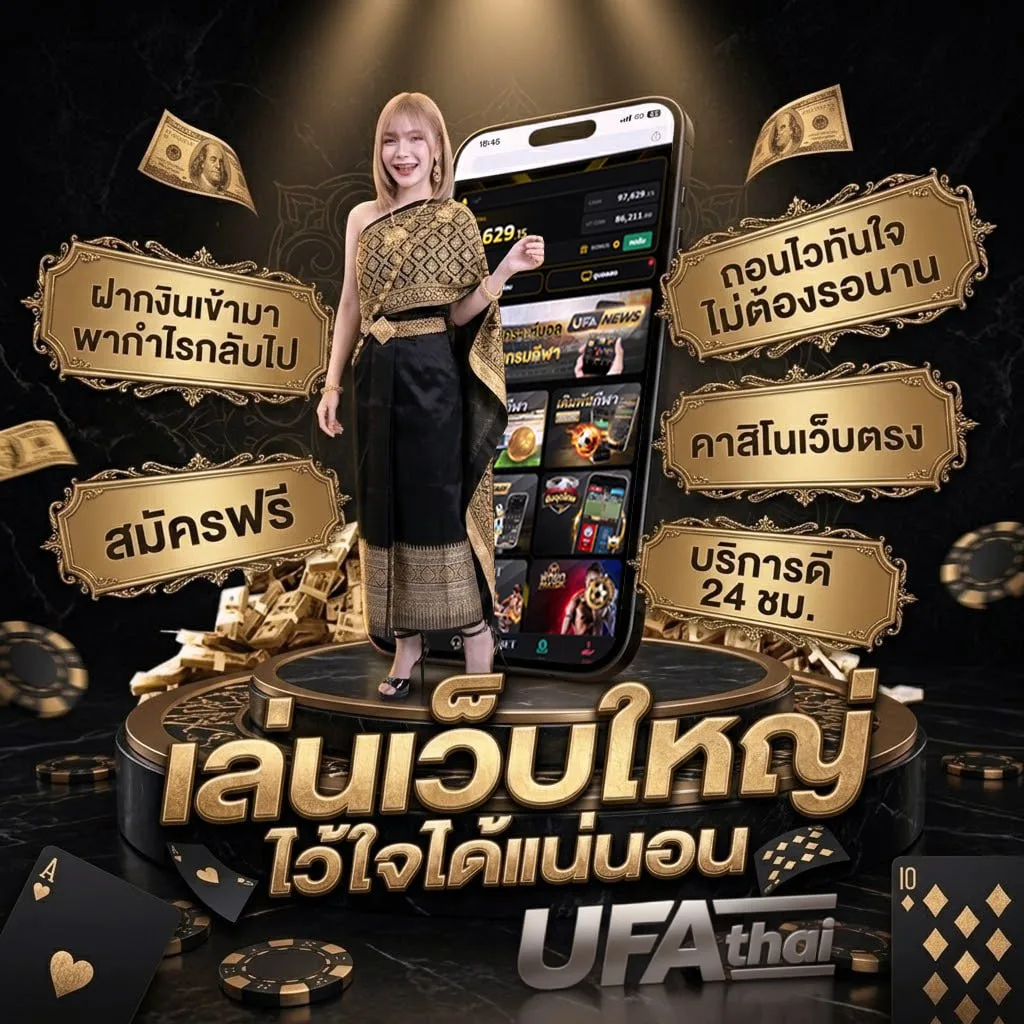 huay เข้าสู่ระบบ แบนเนอร์แบรนด์ — ตัวแทน UFABET