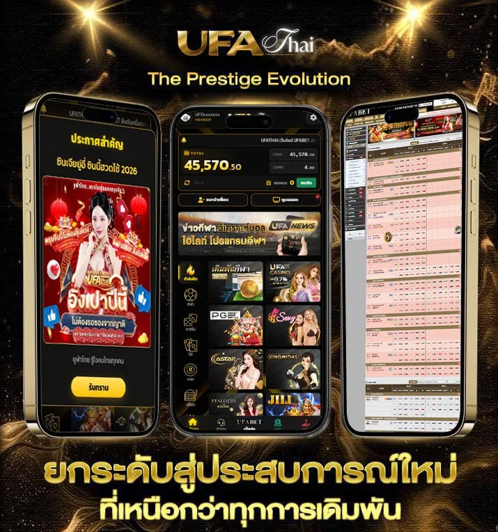 huay เข้าสู่ระบบ  เว็บพนันออนไลน์